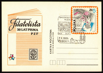 Cp 885 [KO84 336] Wystawa filatelistyczna - Płock